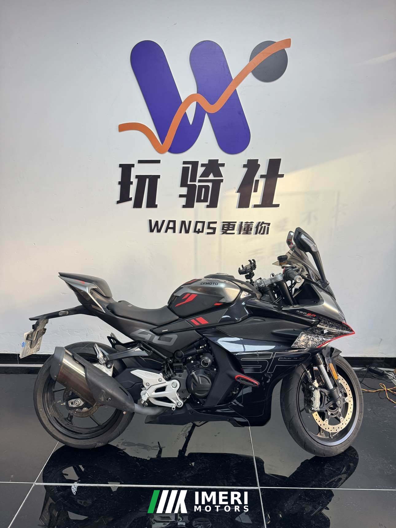 2024 CFMOTO 450SR
