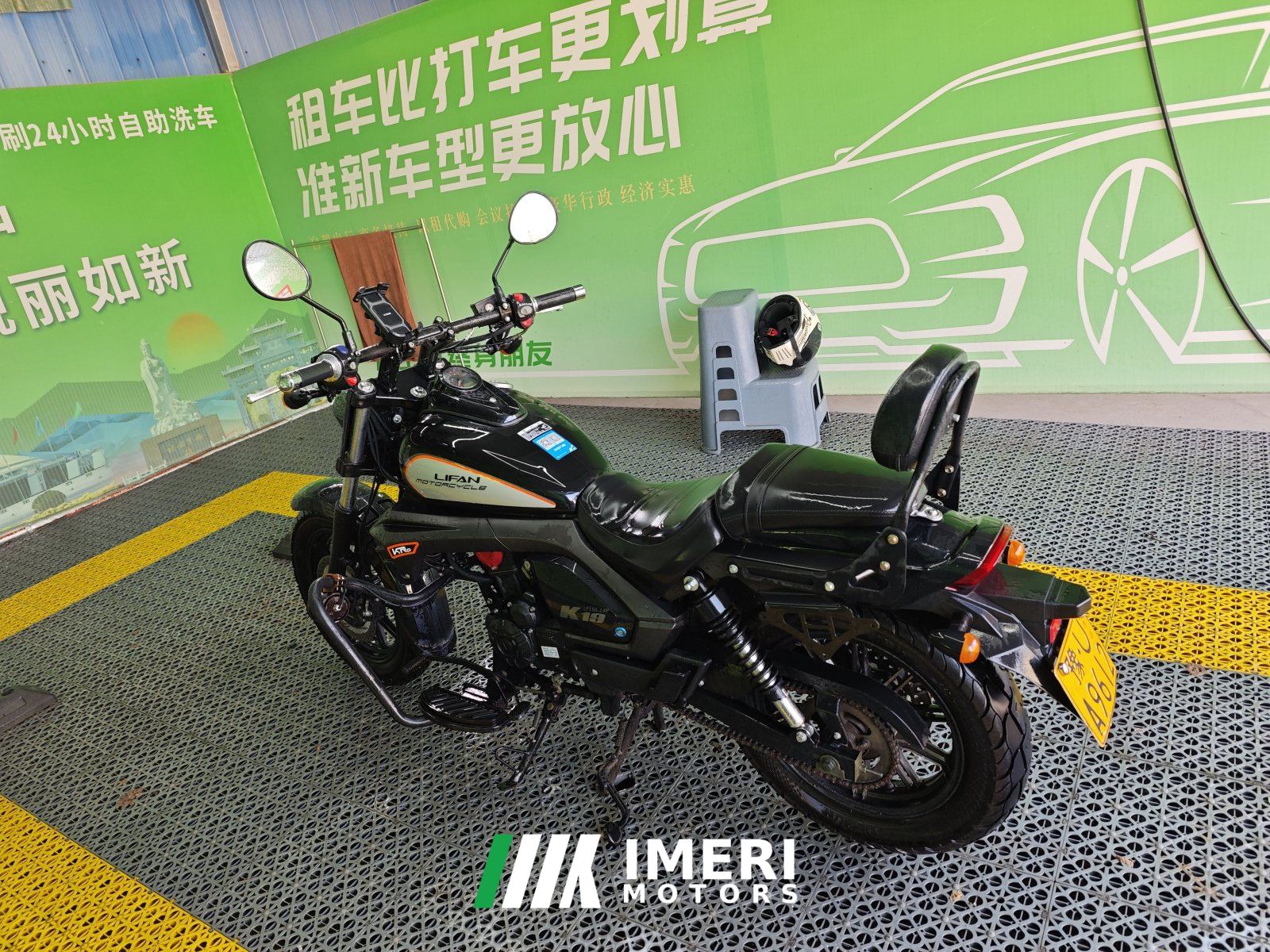 2022 Lifan K19 150 cc