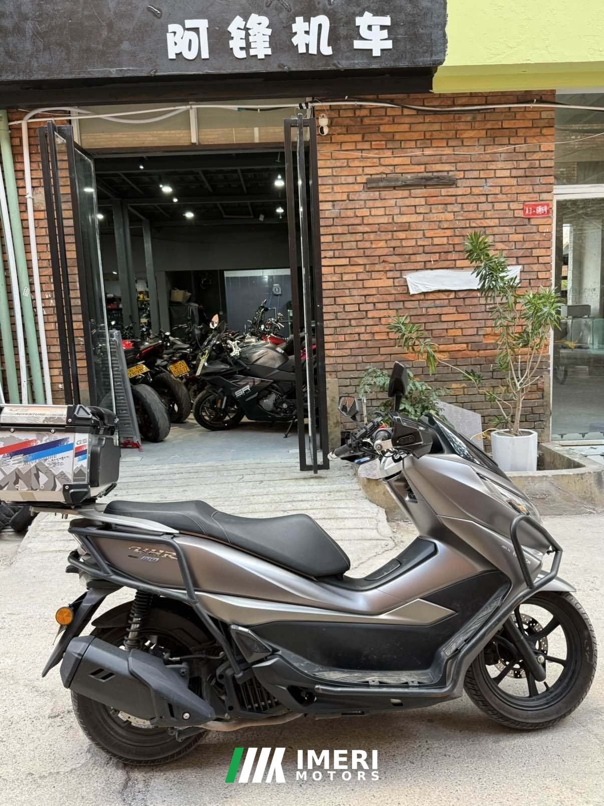 2024 Haojue UHR150