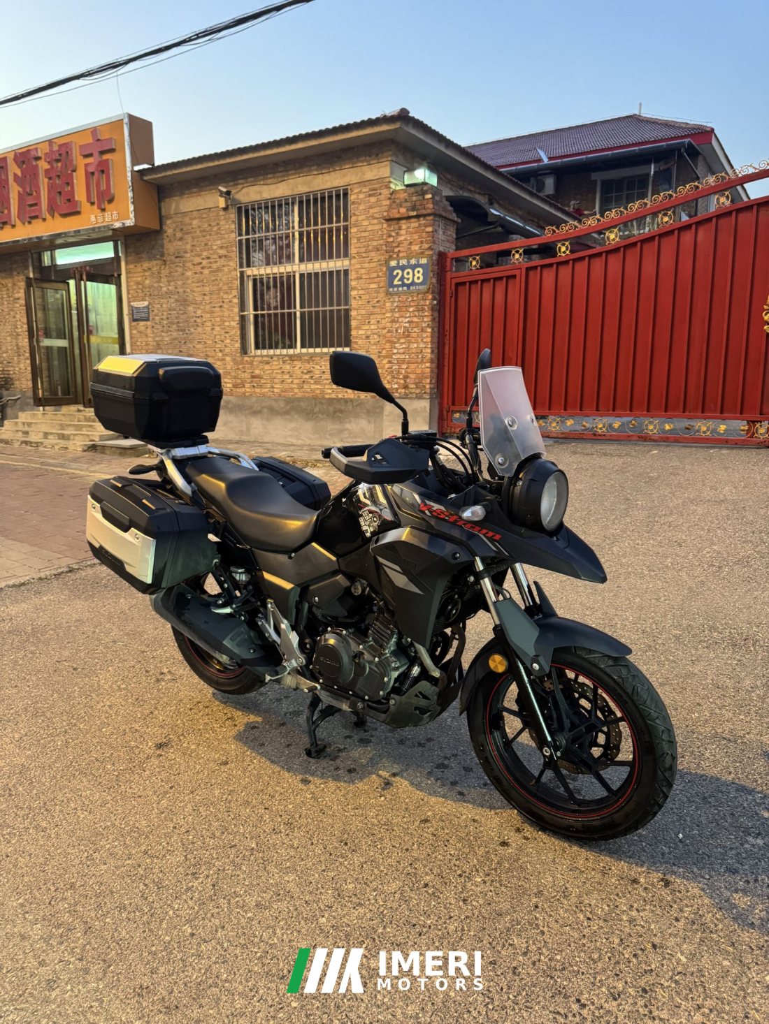Haojue Suzuki DL250 - მოტოციკლი ჩინეთიდან