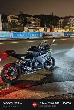 Cyclone RC250 - ფოტო 4