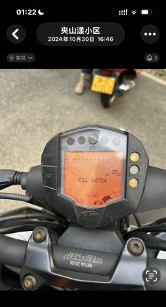 KTMR2R 250 Duke - ფოტო 5