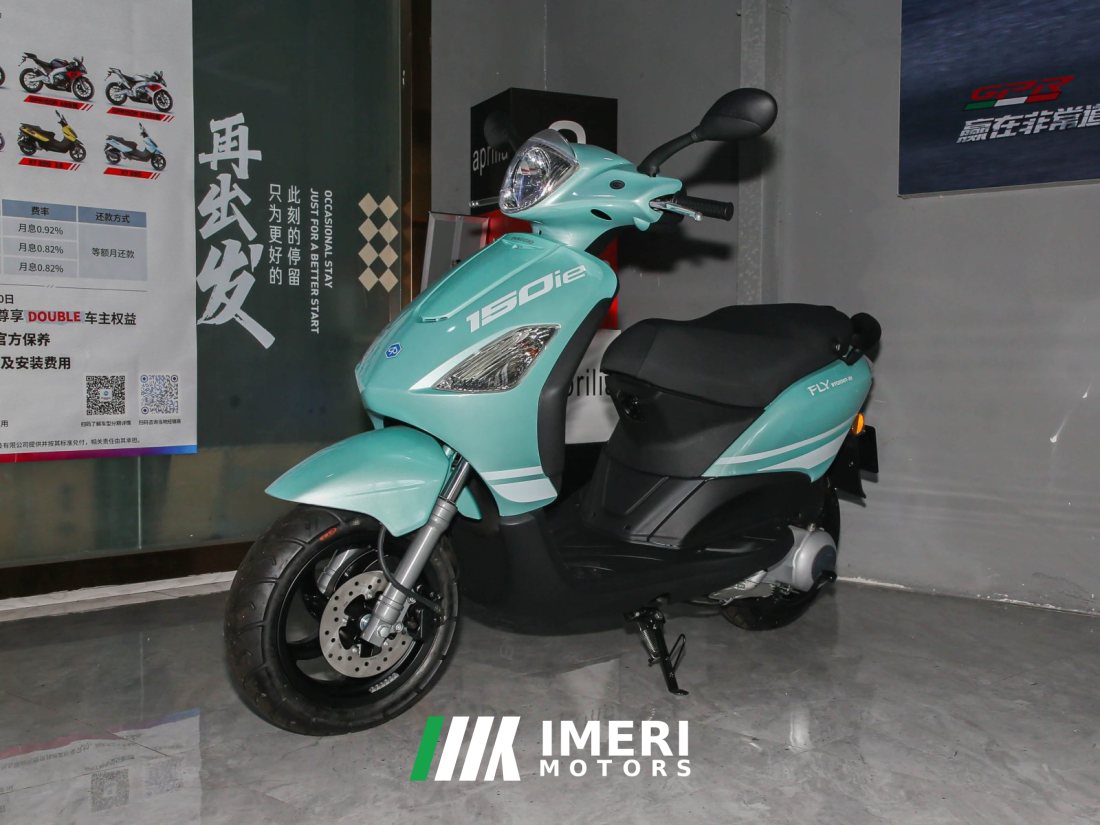 Piaggio CITY FLY 150 - მოტოციკლი ჩინეთიდან