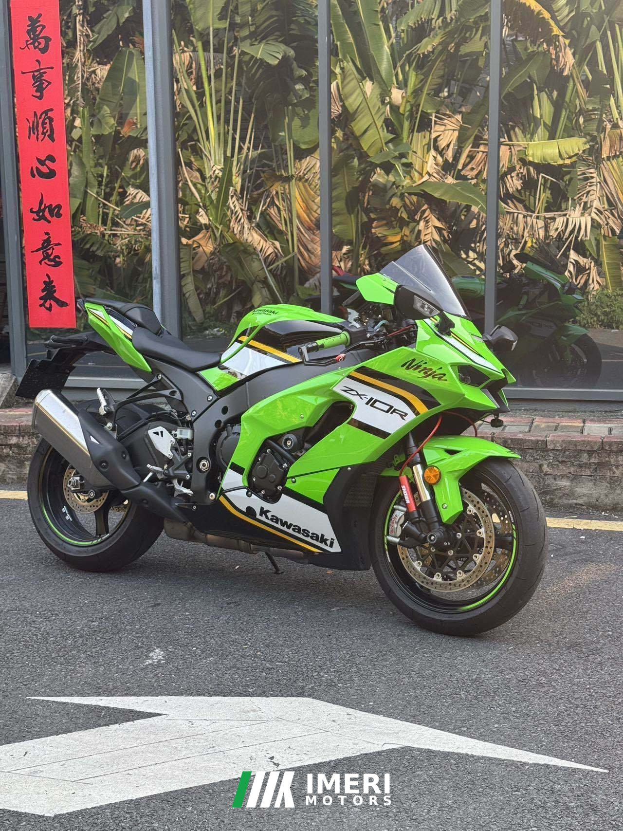 2026 Kawasaki Ninja ZX-10R 1000 cc