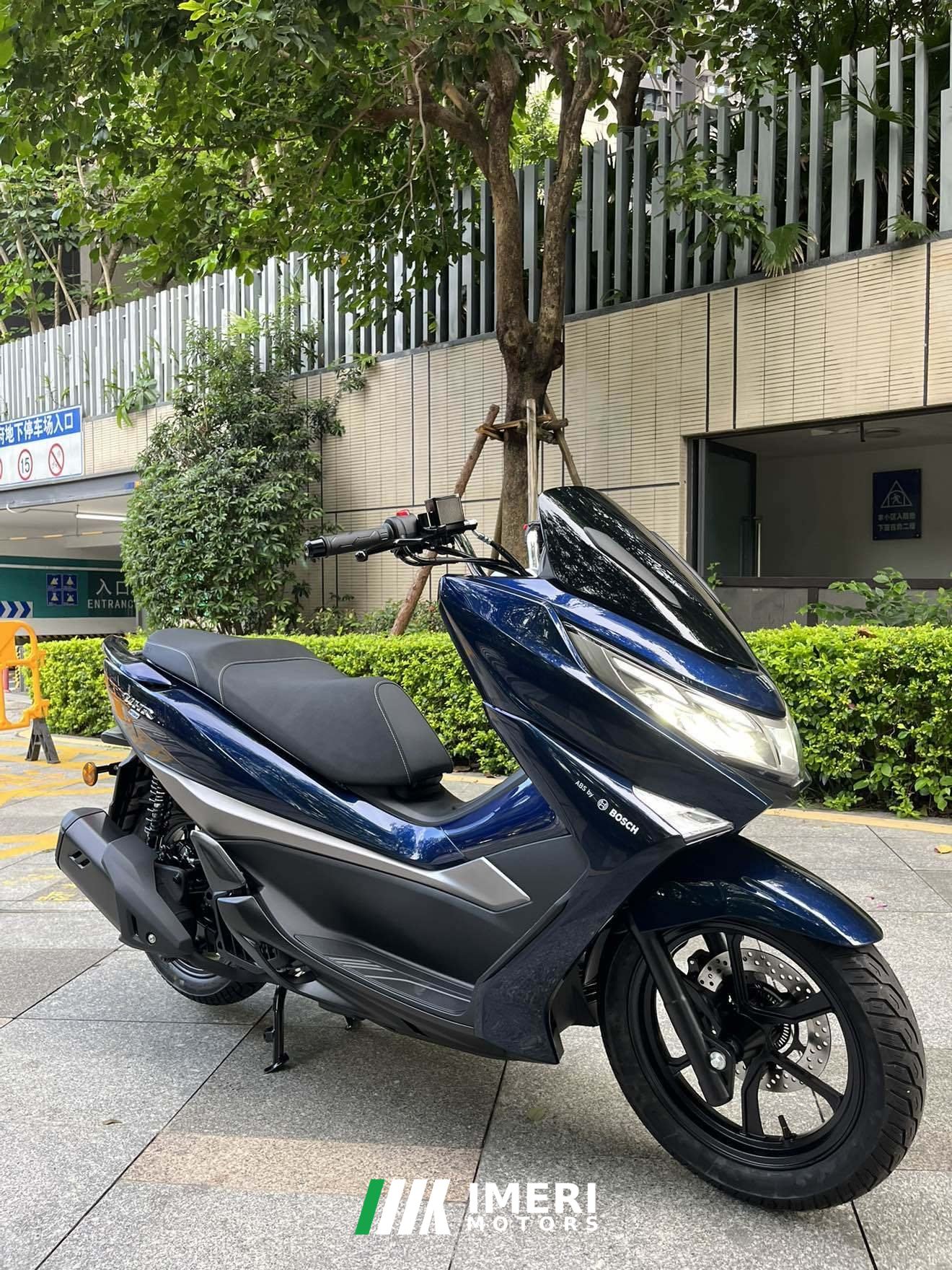 2024 Haojue UHR150