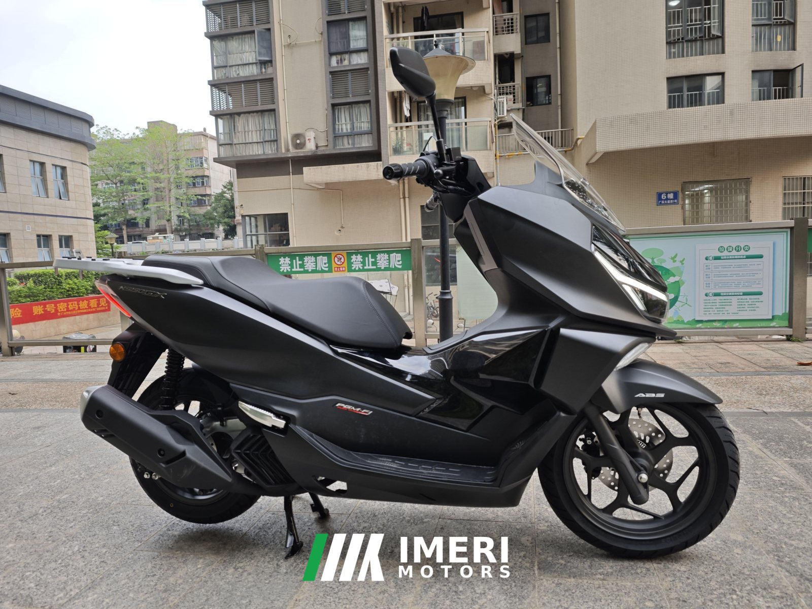 2025 Sundiro Honda NS150GX