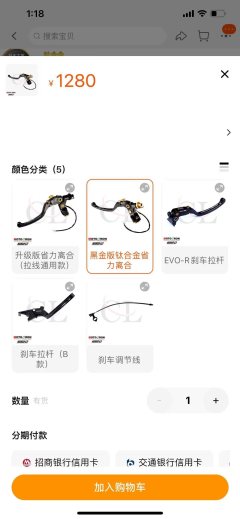 Zongshengapuliya GPR150R - ფოტო 7