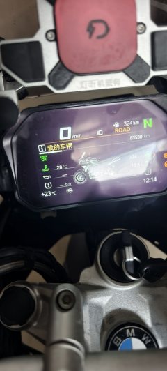 BMW R 1250 GS - ფოტო 5