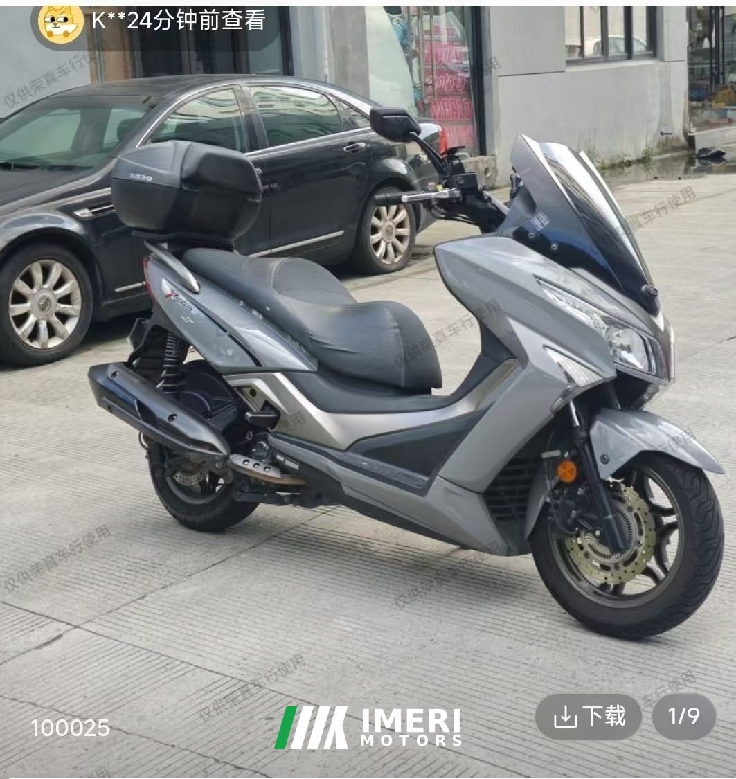 KYMCO Xingting 250 - მოტოციკლი ჩინეთიდან