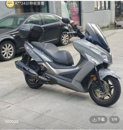 KYMCO Xingting 250 - ფოტო 1