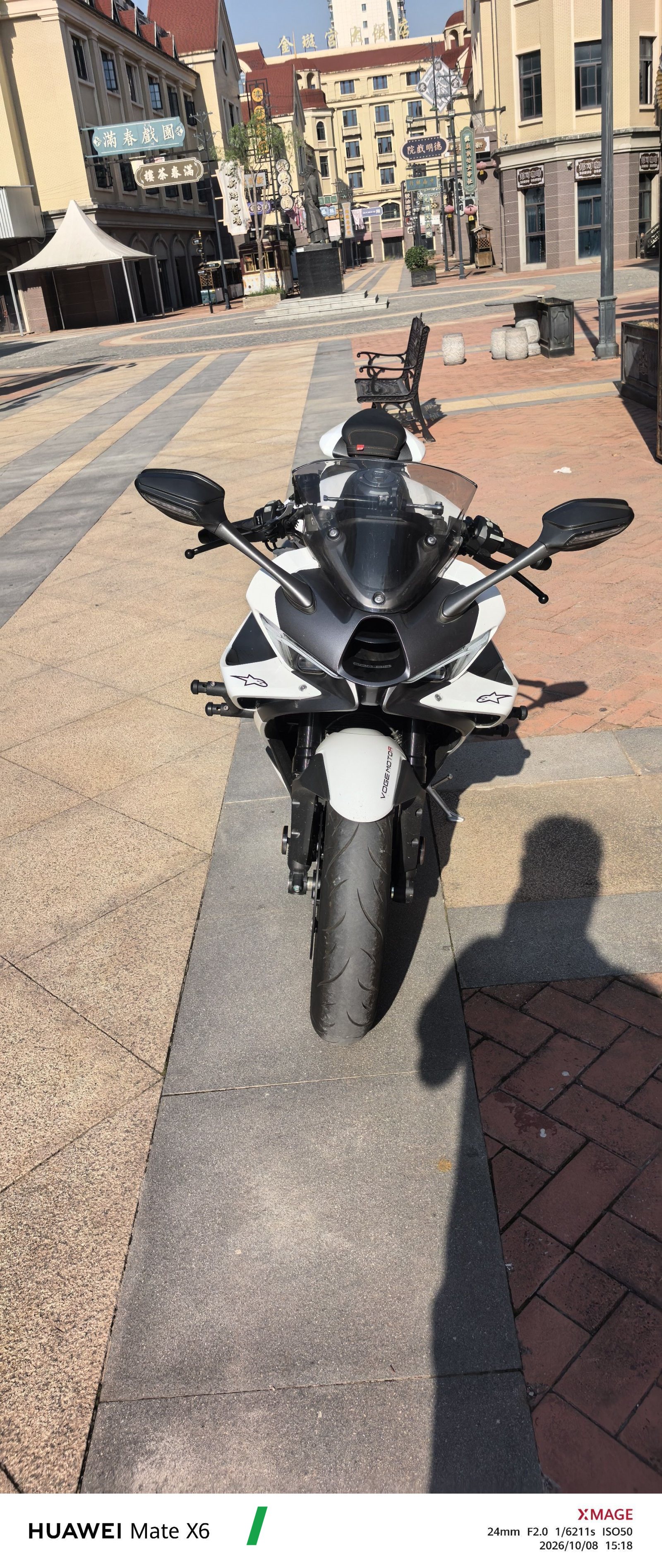 2025 Voge RR500S