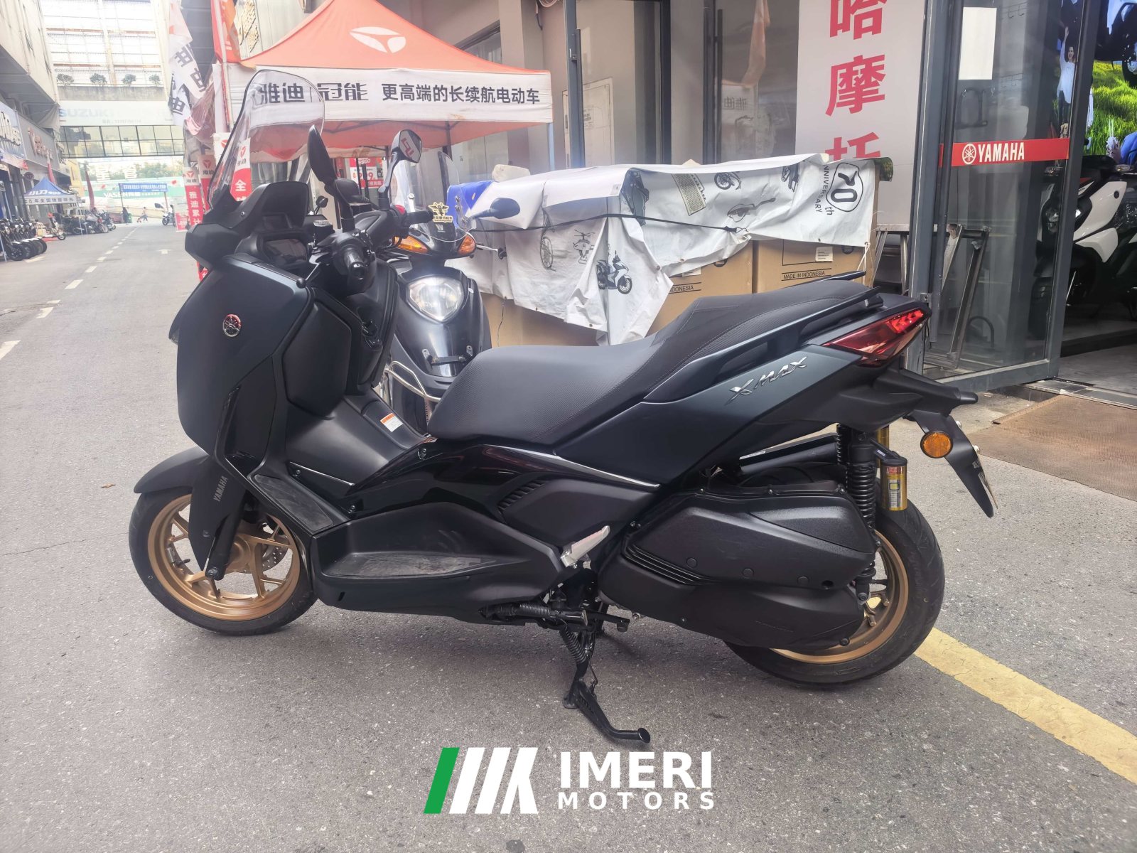 2024 Yamaha XMAX 300 cc