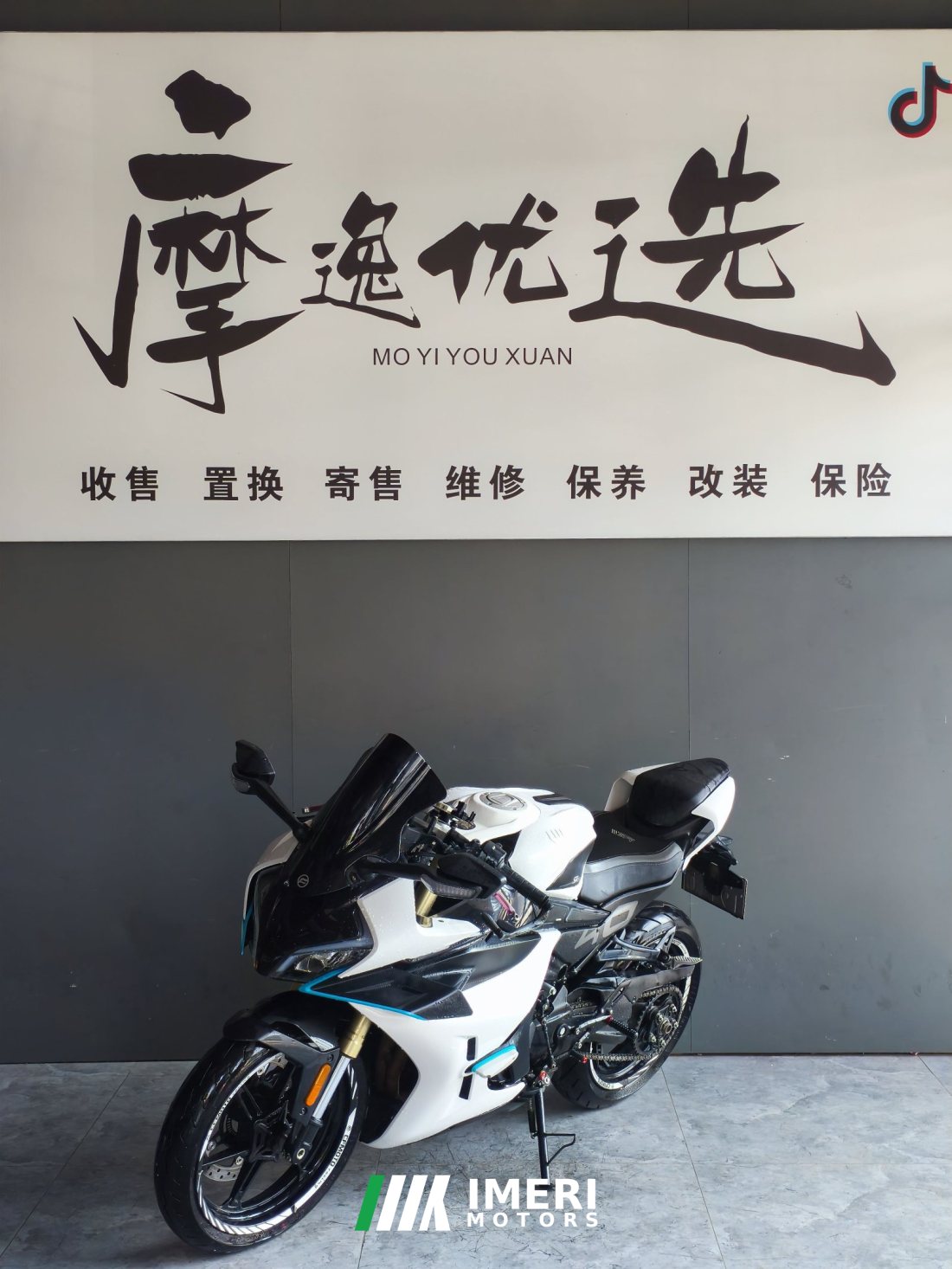 CFMOTO 450SR - მოტოციკლი ჩინეთიდან