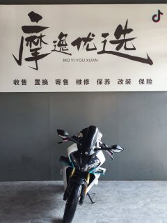 CFMOTO 450SR - ფოტო 2
