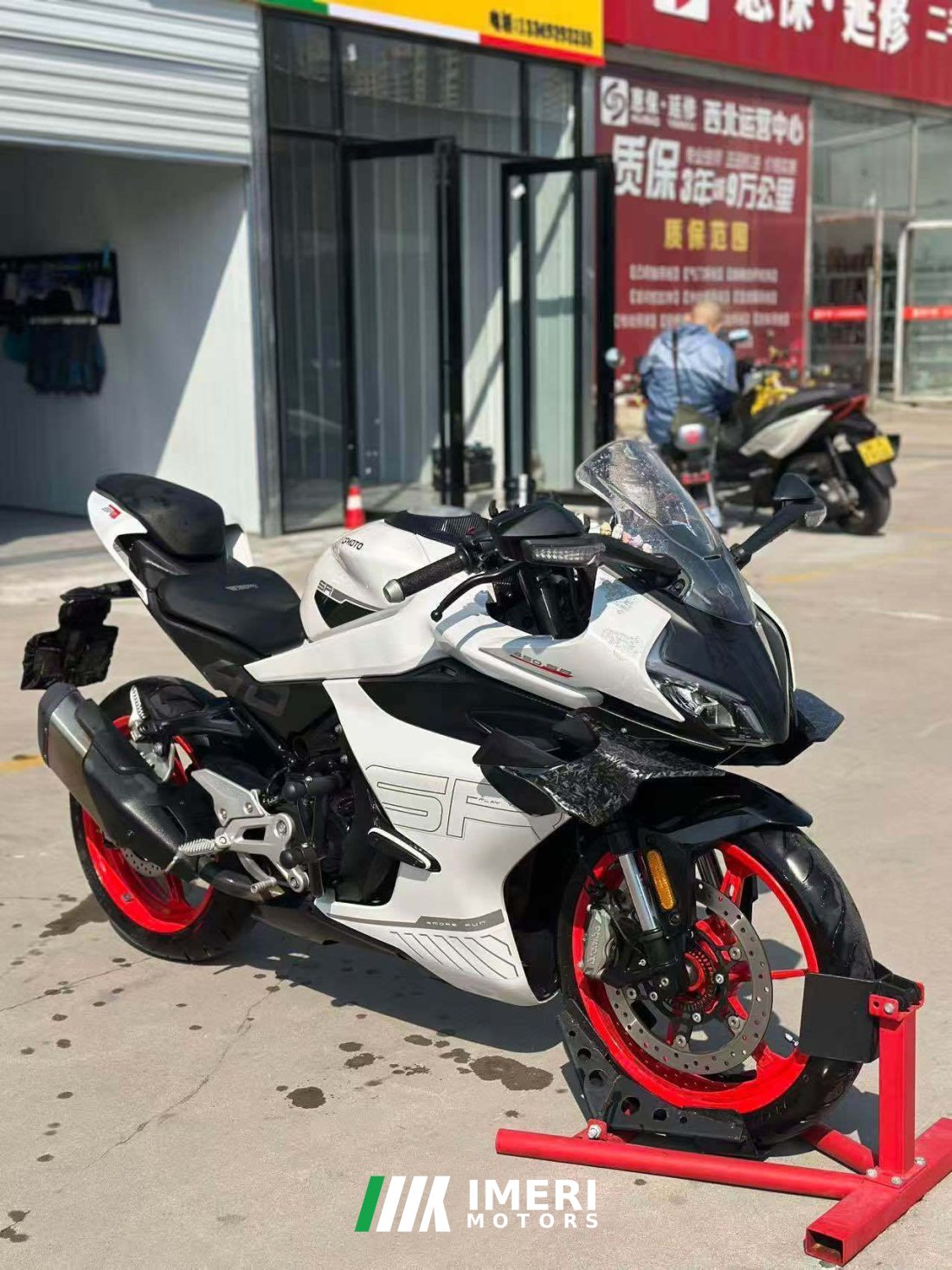 CFMOTO 450SR - მოტოციკლი ჩინეთიდან