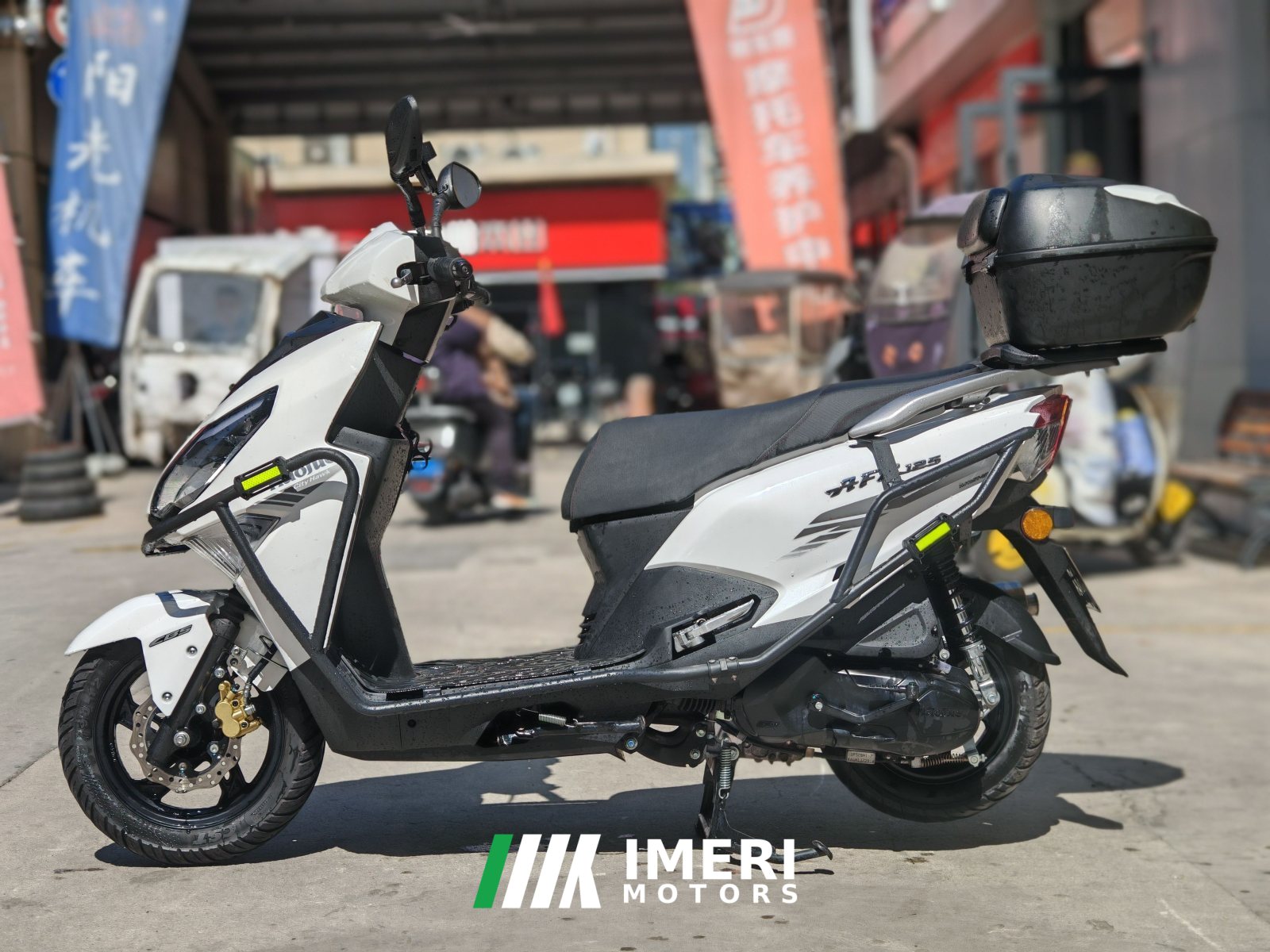 2023 Haojue AFR125