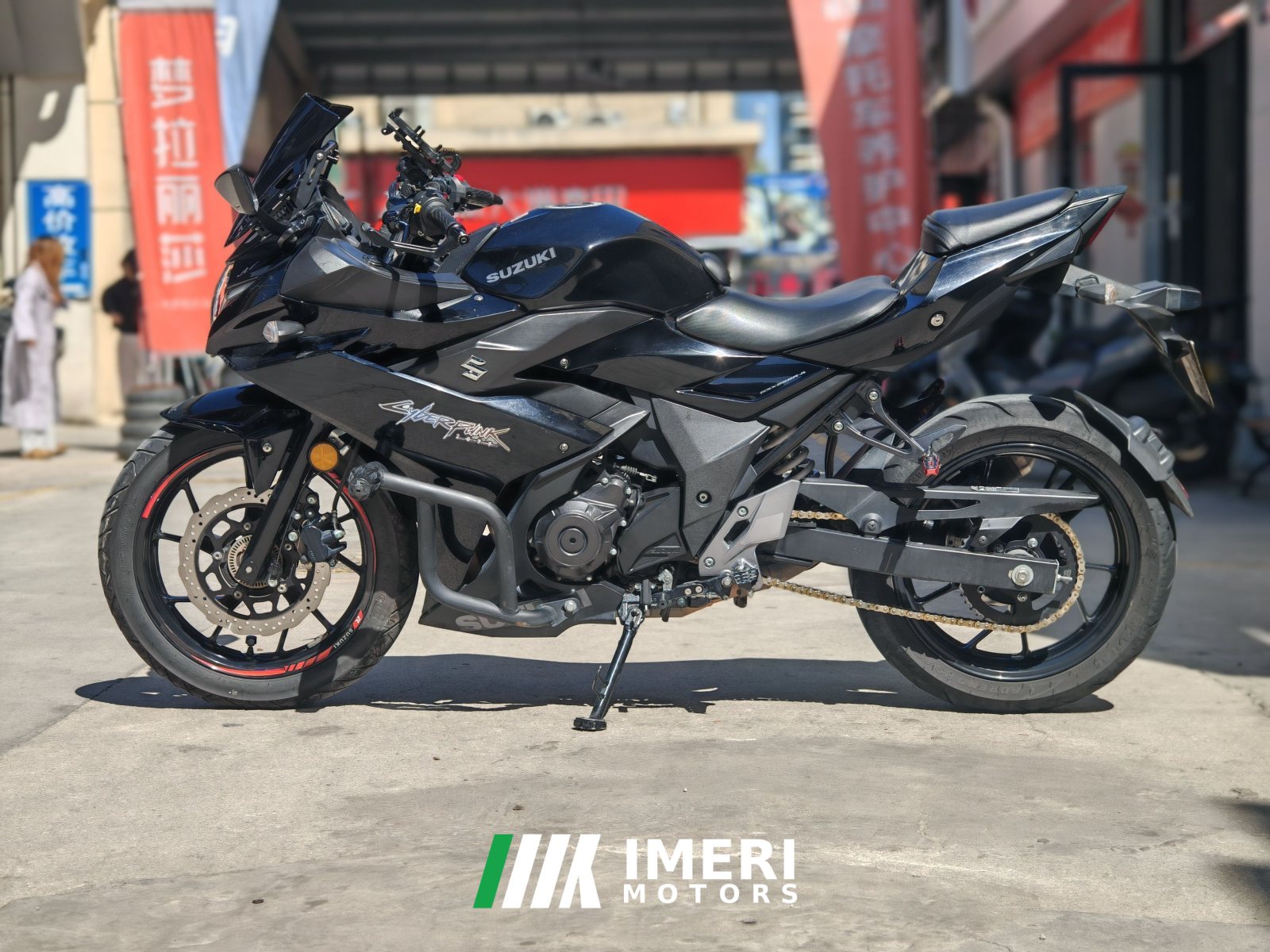 2021 Haojue Suzuki GSX250R