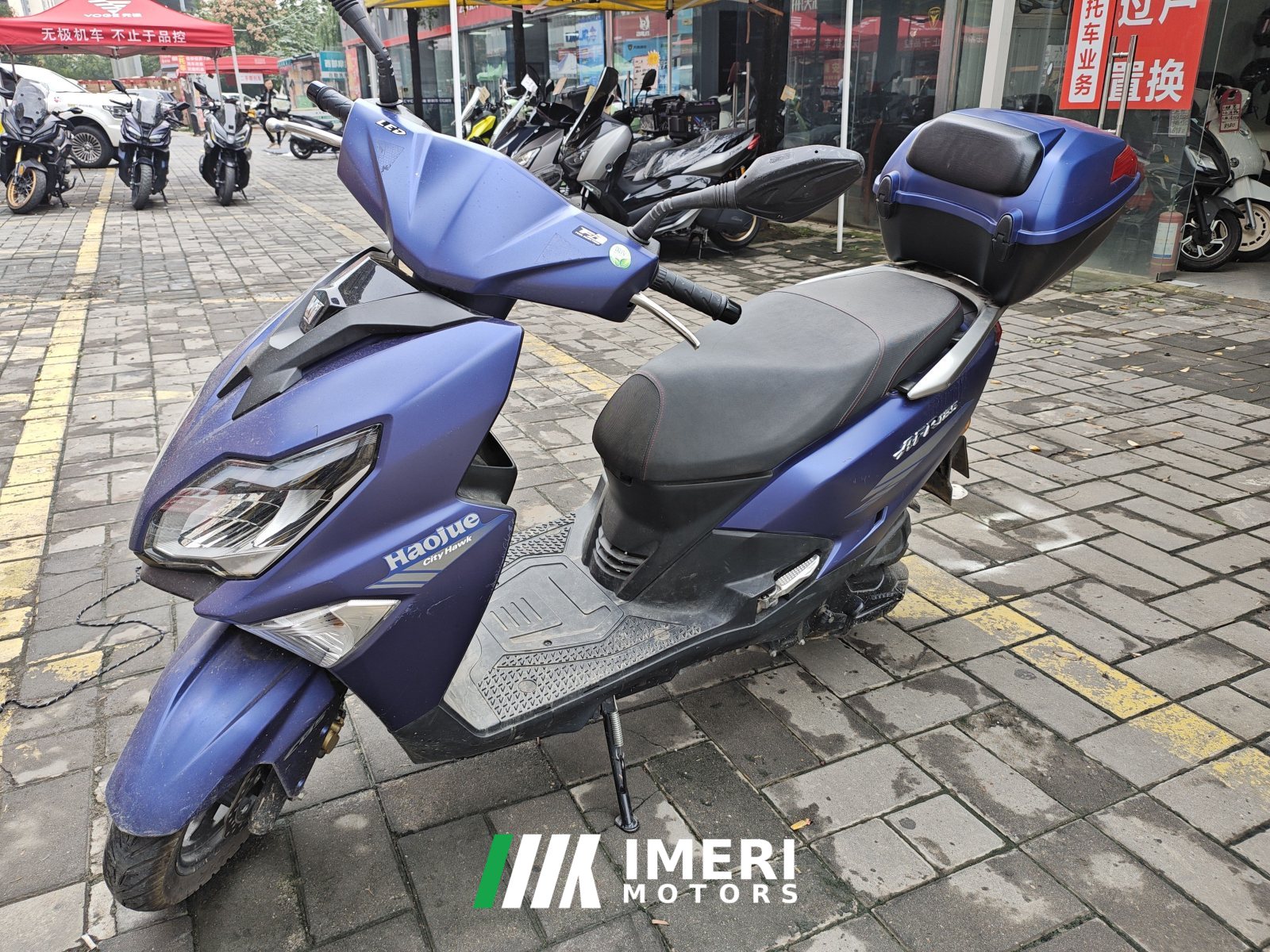 2022 Haojue AFR125