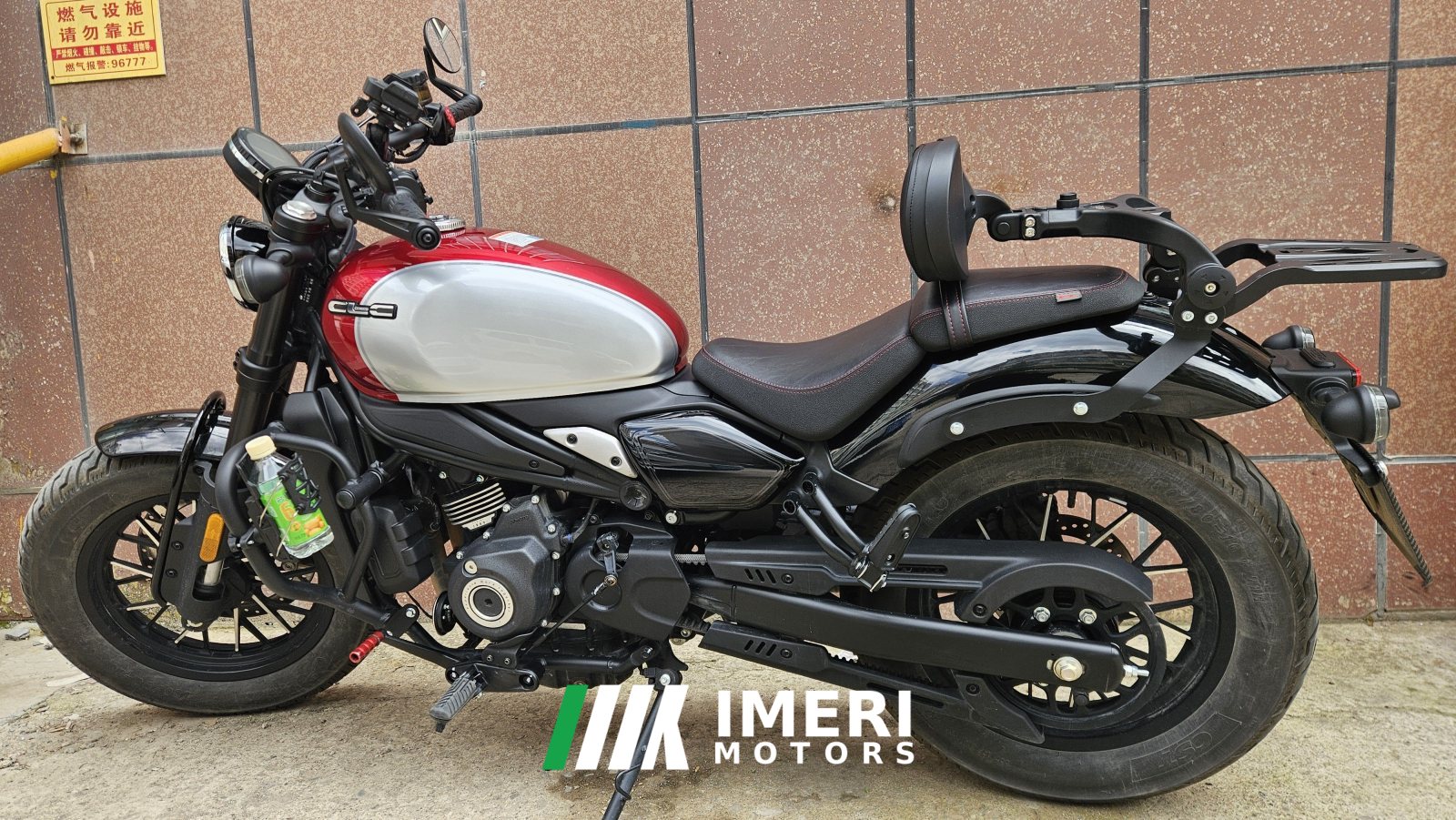 2025 CFMOTO 450CL-C