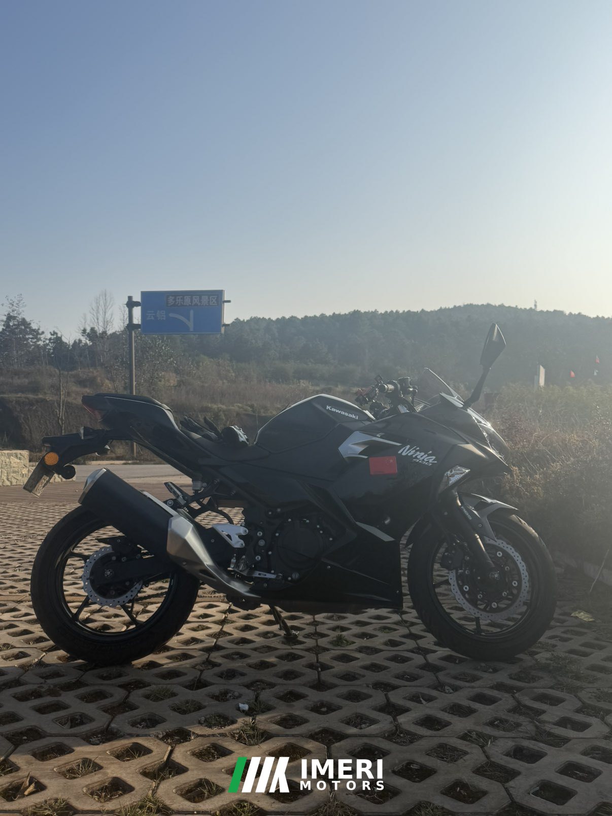 2021 Kawasaki Ninja 400