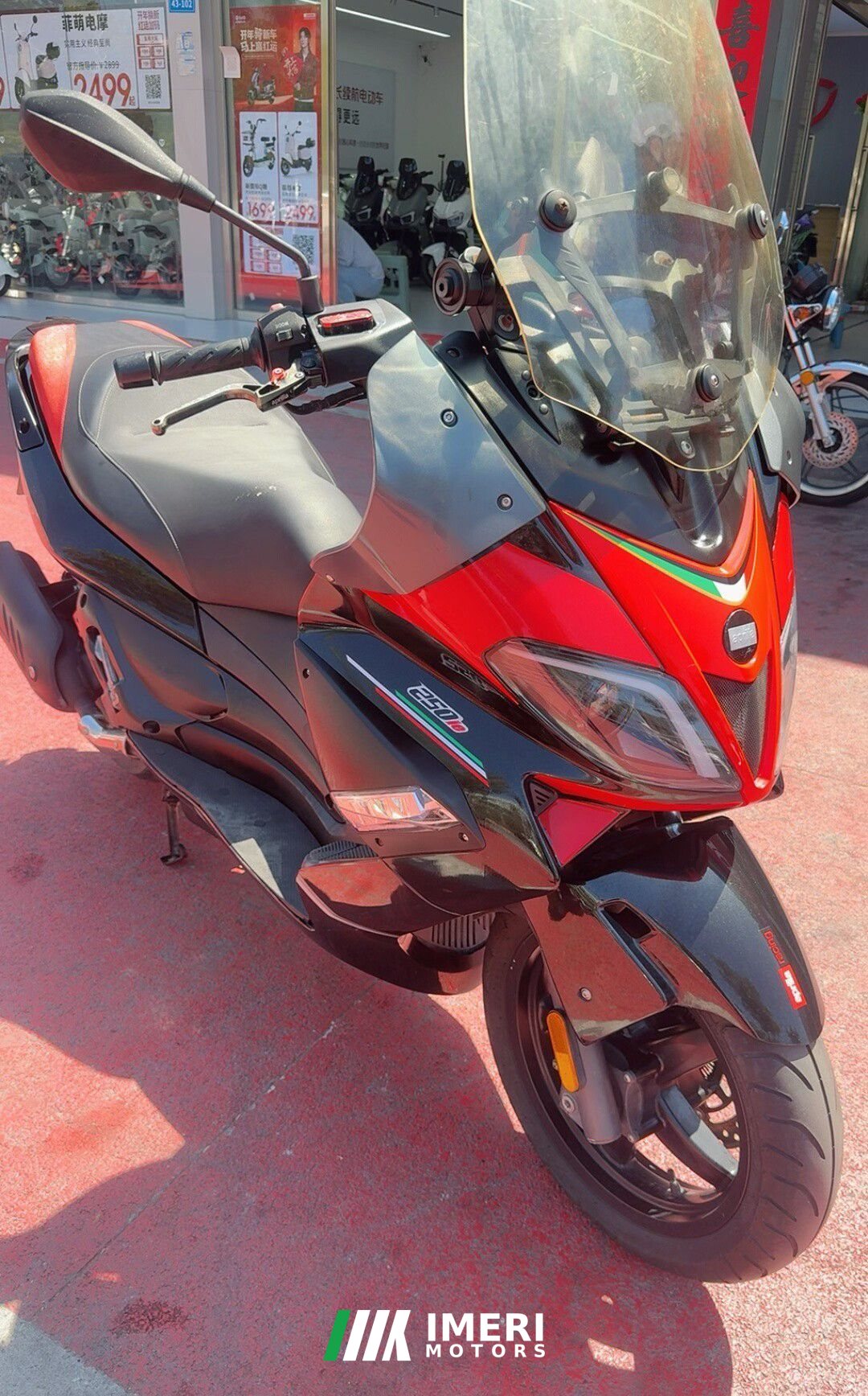 2020 Zongshengapuliya SR Max 250