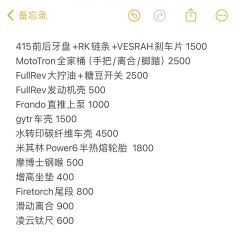 Yamaha YZF-R3 320 cc - фото 4