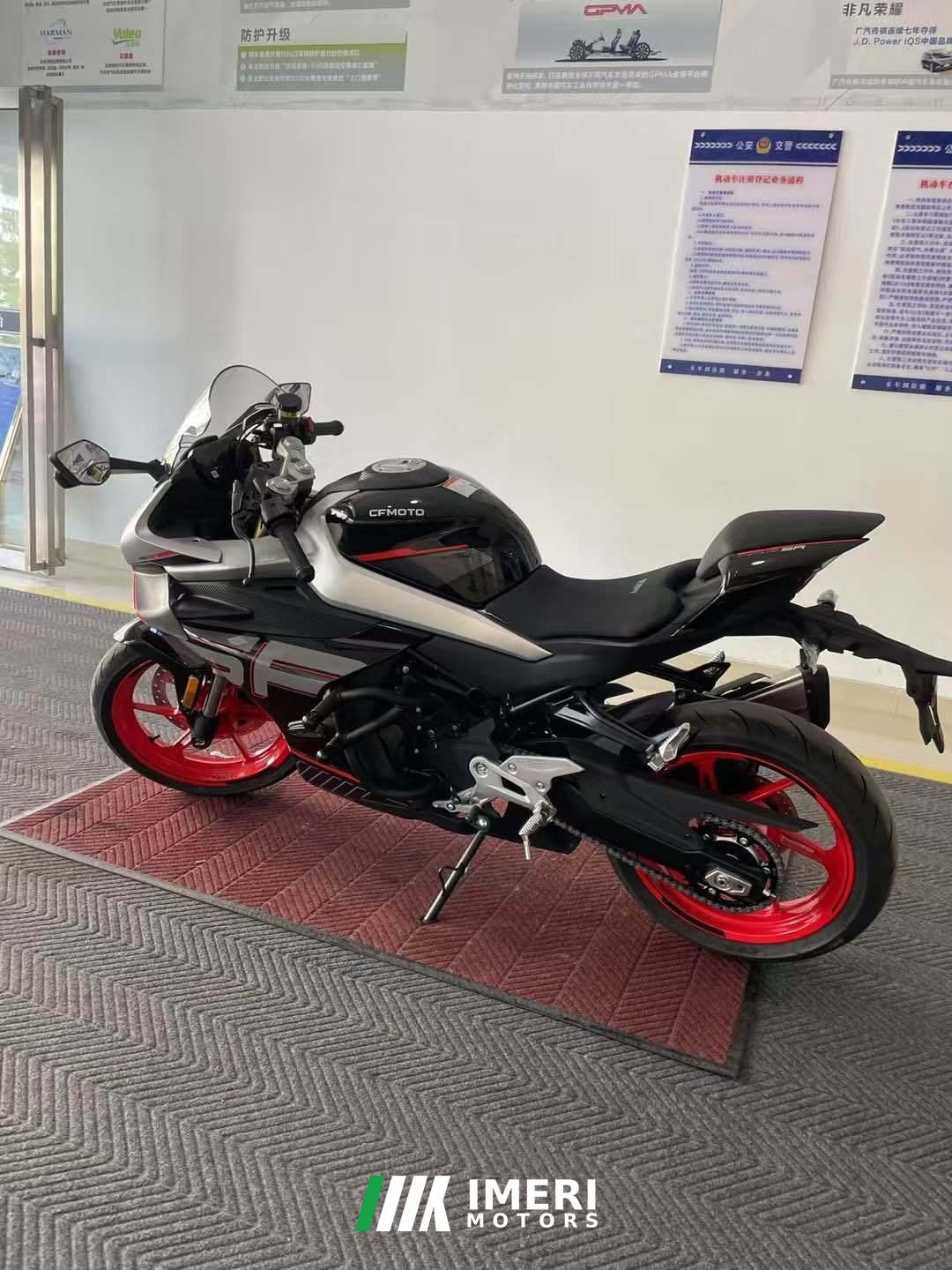 CFMOTO 450SR - მოტოციკლი ჩინეთიდან