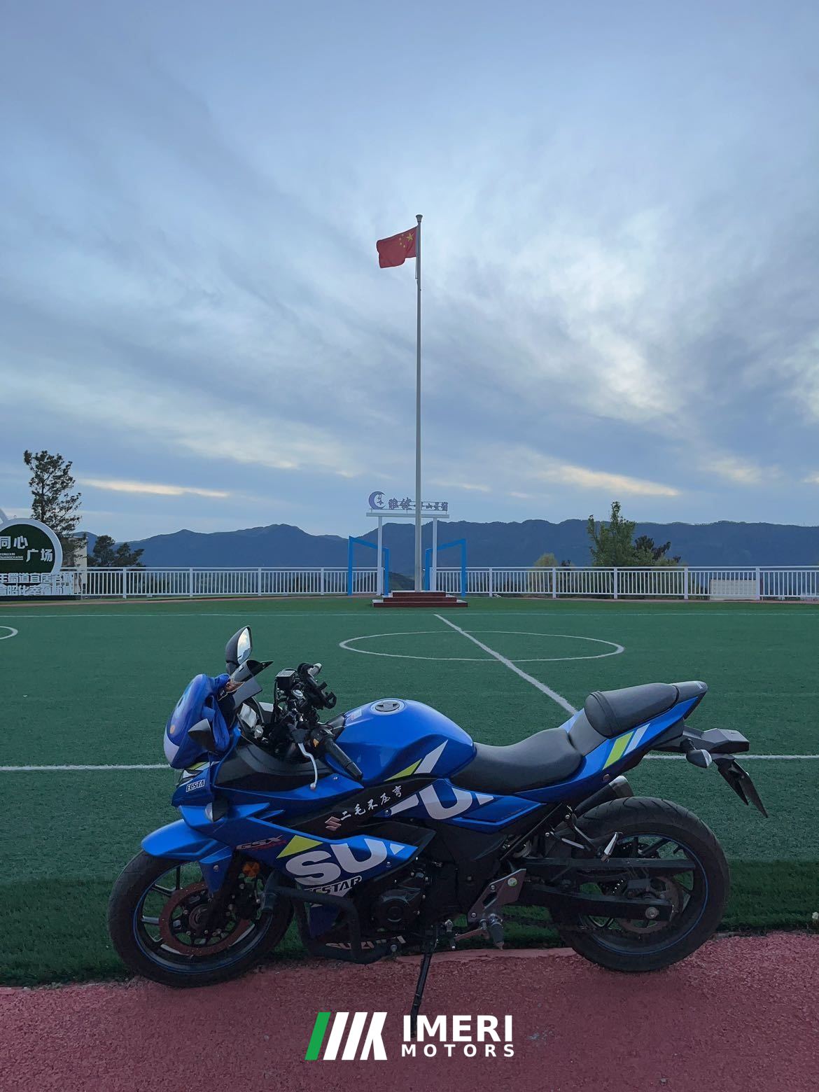 2021 Haojue Suzuki GSX250R