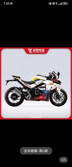 Voge RR525 500 cc - ფოტო 10