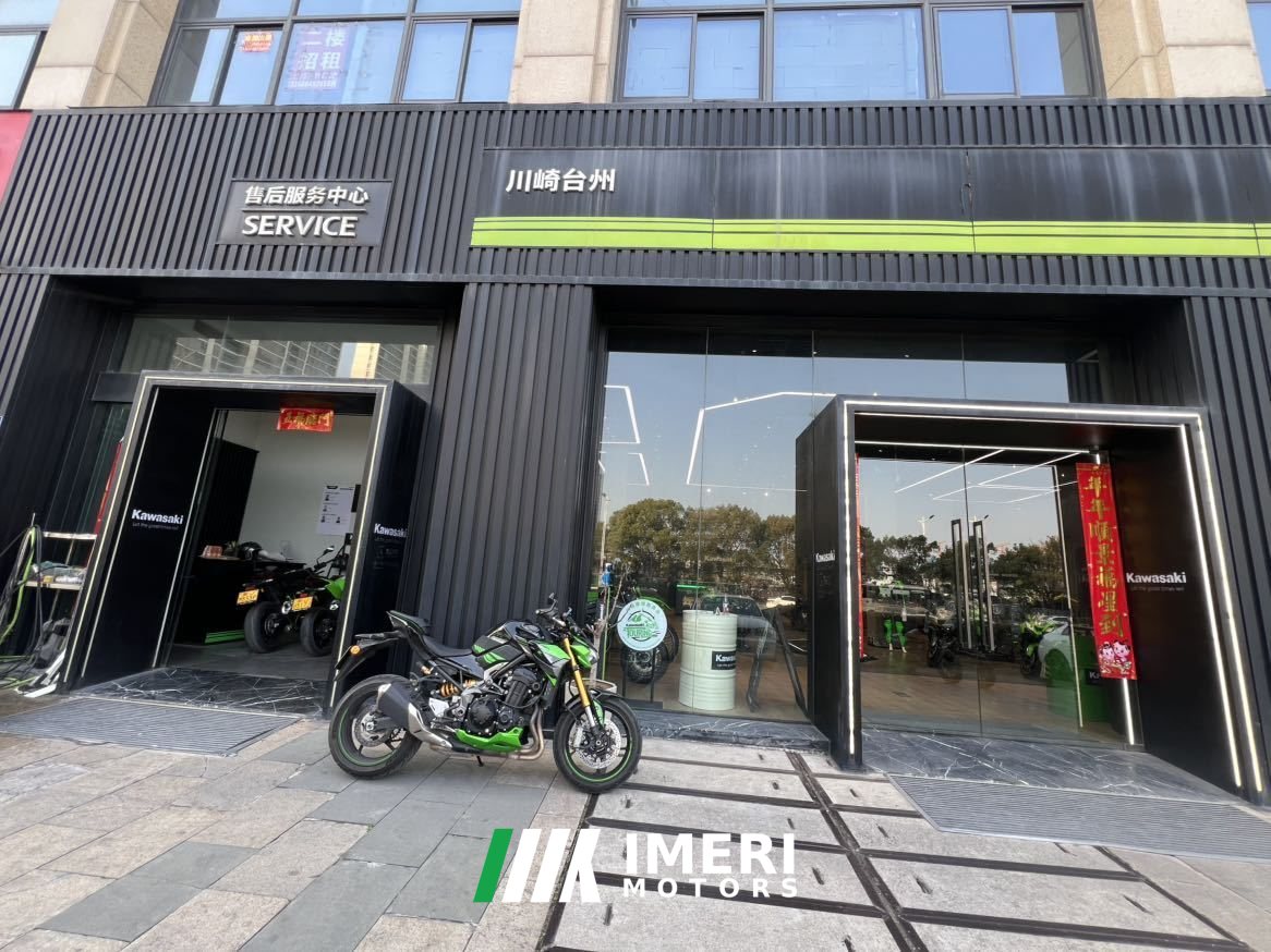 2023 Kawasaki Z900 950 cc