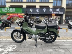 Sundiro Honda Cross Cub 110 cc - photo 6