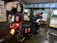 Voge DS500X - ფოტო 5