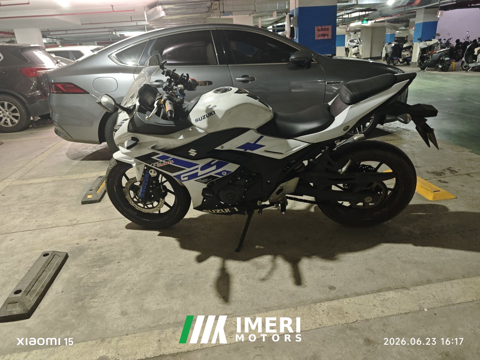 2022 Haojue Suzuki GSX250R