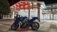 Tairong GP1-250R - ფოტო 1