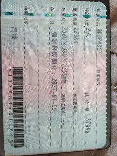 Paifang 4 400 cc - photo 3