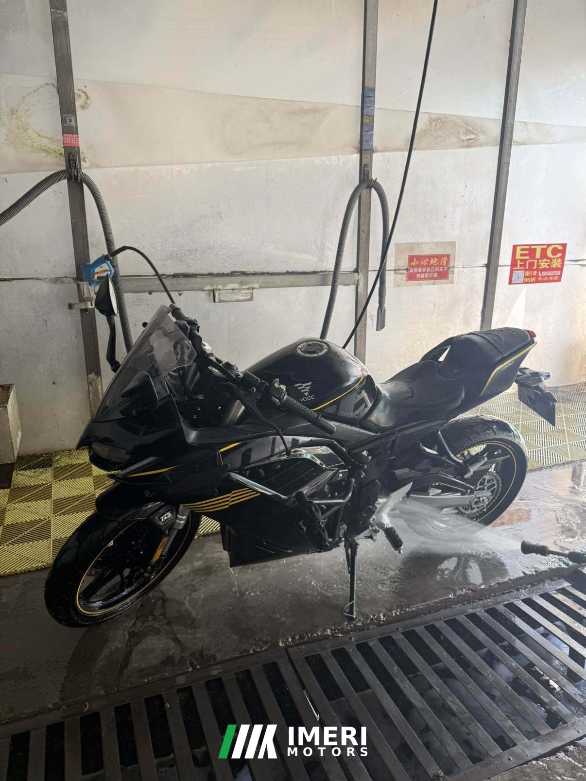 2023 Voge 250RR