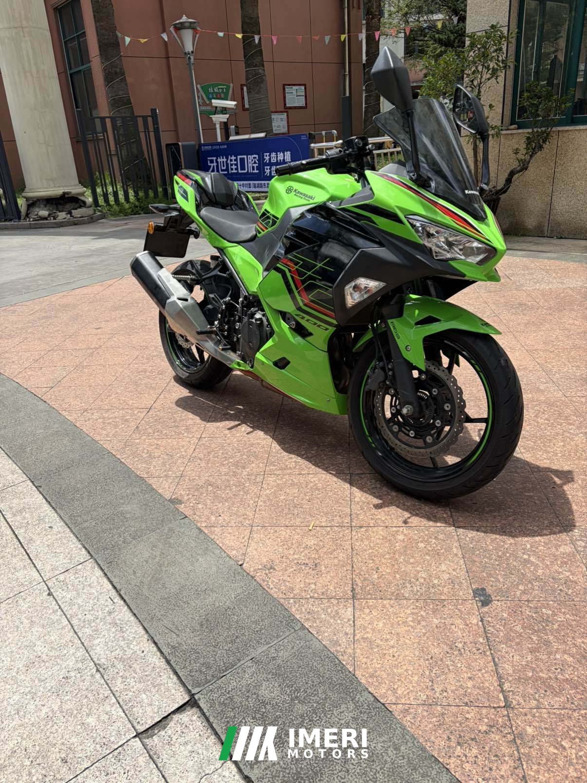 2023 Kawasaki Ninja 400