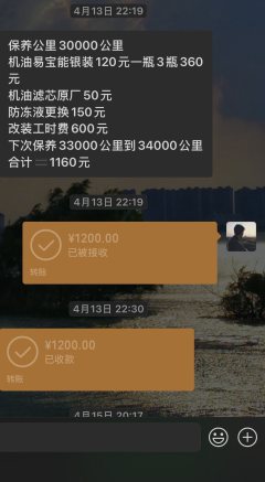 Benelli Jinpeng TRK502 500 cc - ფოტო 4