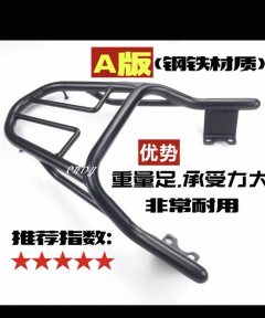 Jianshe Yamaha i 125 cc - ფოტო 4