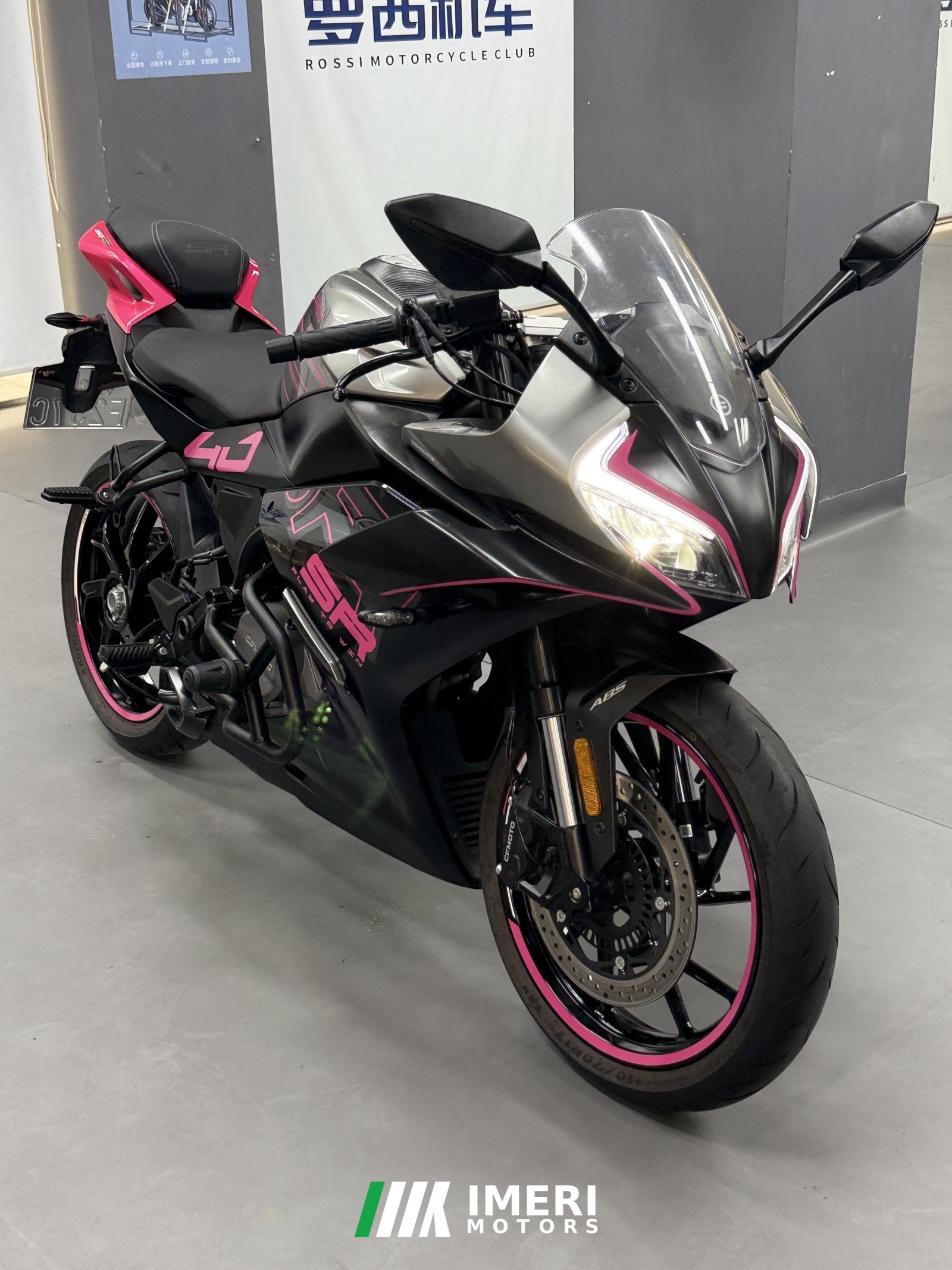2023 CFMOTO 250SR