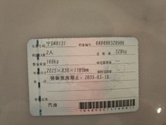 QJMOTOR Flash 350 - ფოტო 7