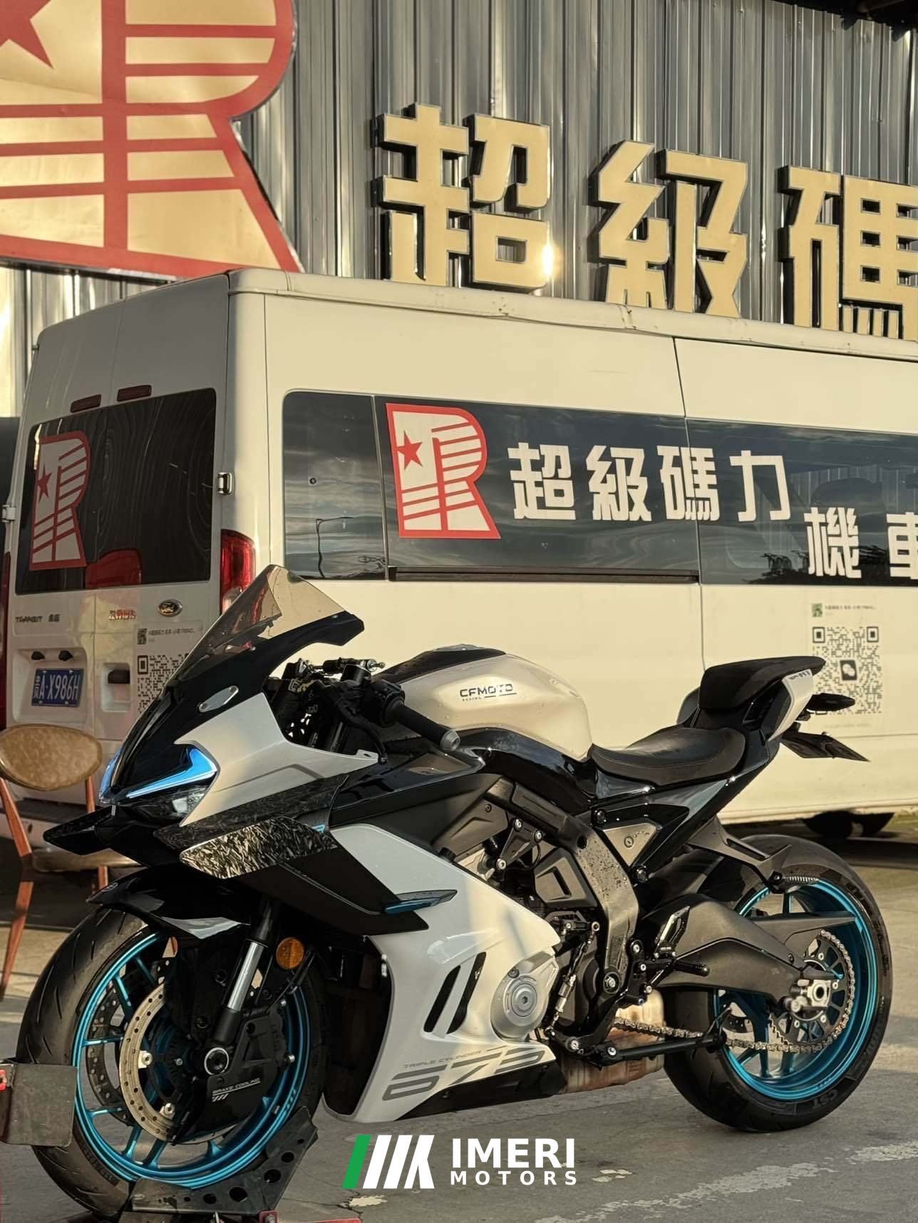 2024 CFMOTO 675SR-R