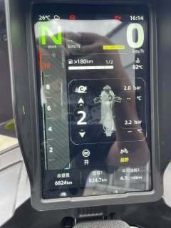 CFMOTO 1000MT-X 950 cc - ფოტო 5