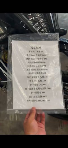 KTMR2R 790 Adventure 800 cc - ფოტო 3