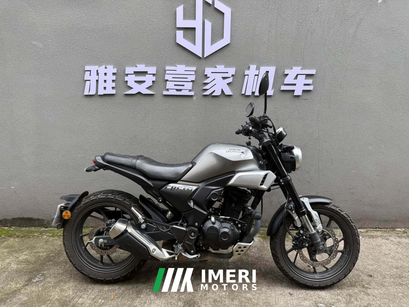 2021 Sundiro Honda CBF190TR