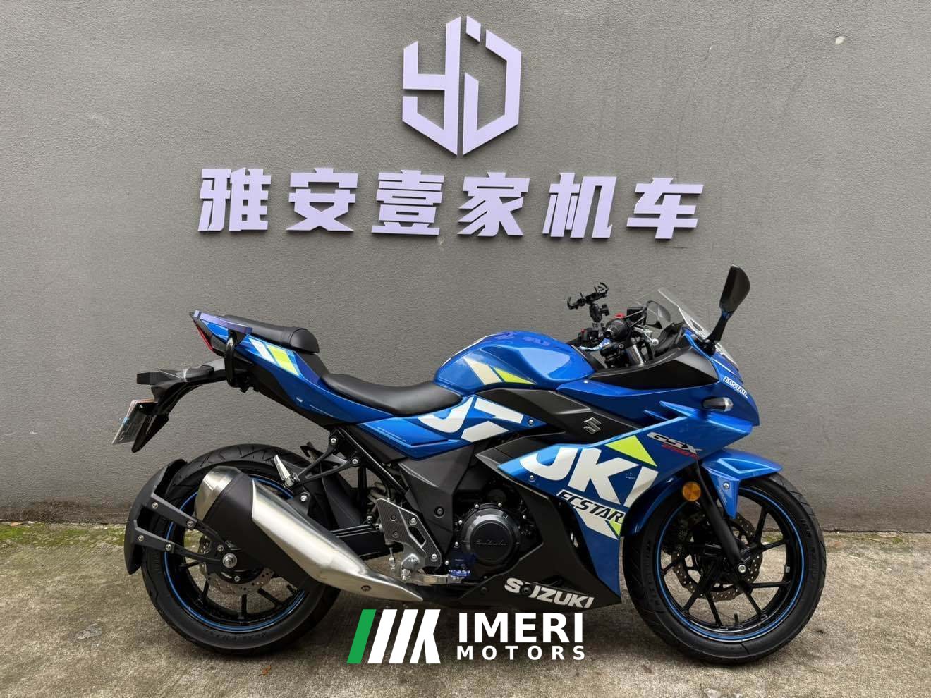 2020 Haojue Suzuki GSX250R