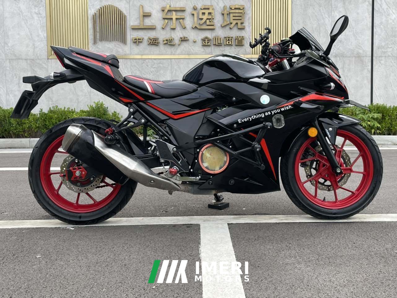2023 Haojue Suzuki GSX250R