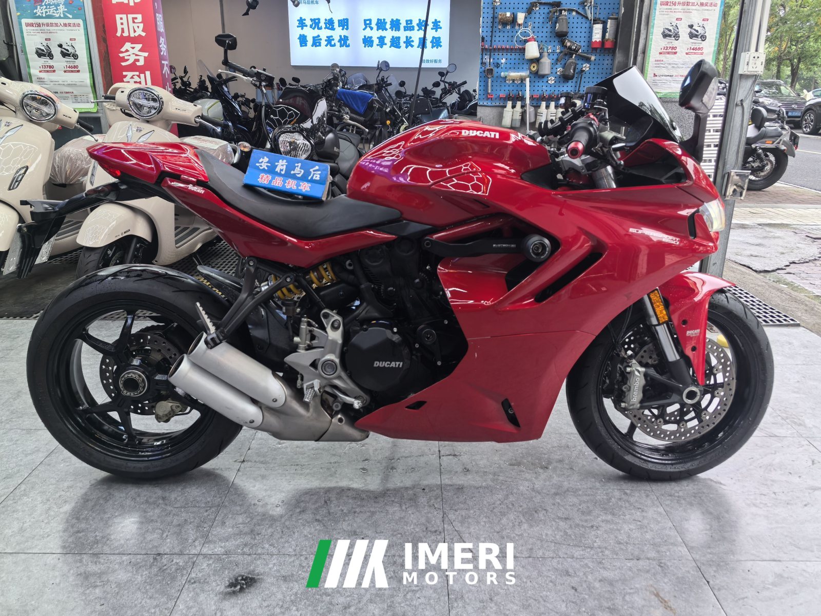 2022 Ducati SuperSport 950 cc