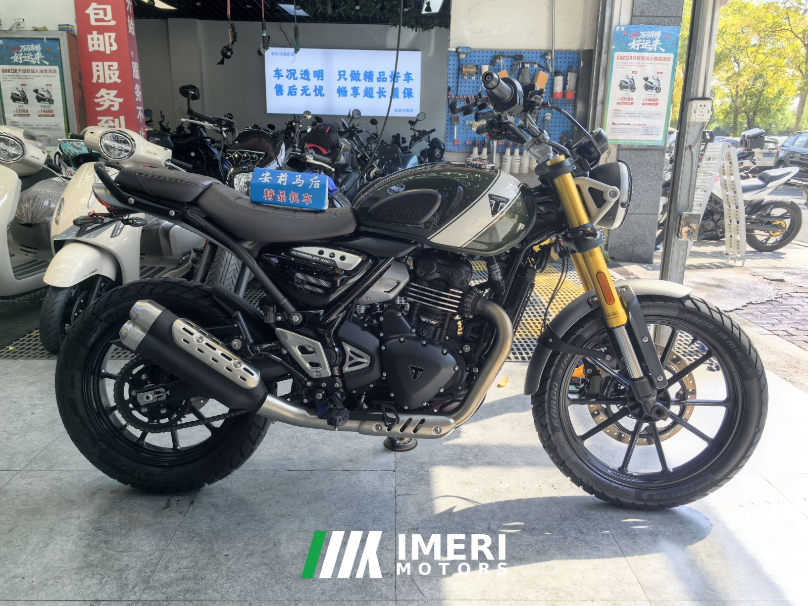 2024 Triumph Scrambler 400 X