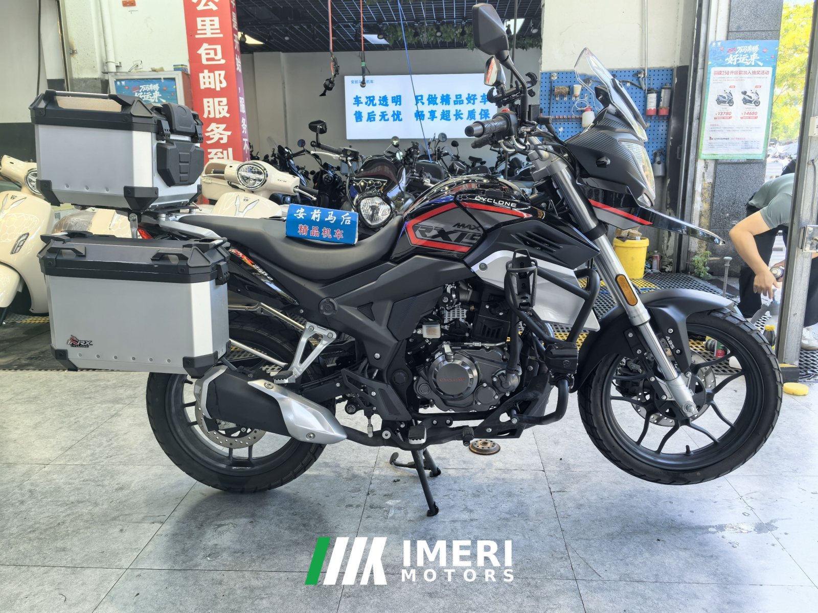 2022 Cyclone RX1S 250 cc